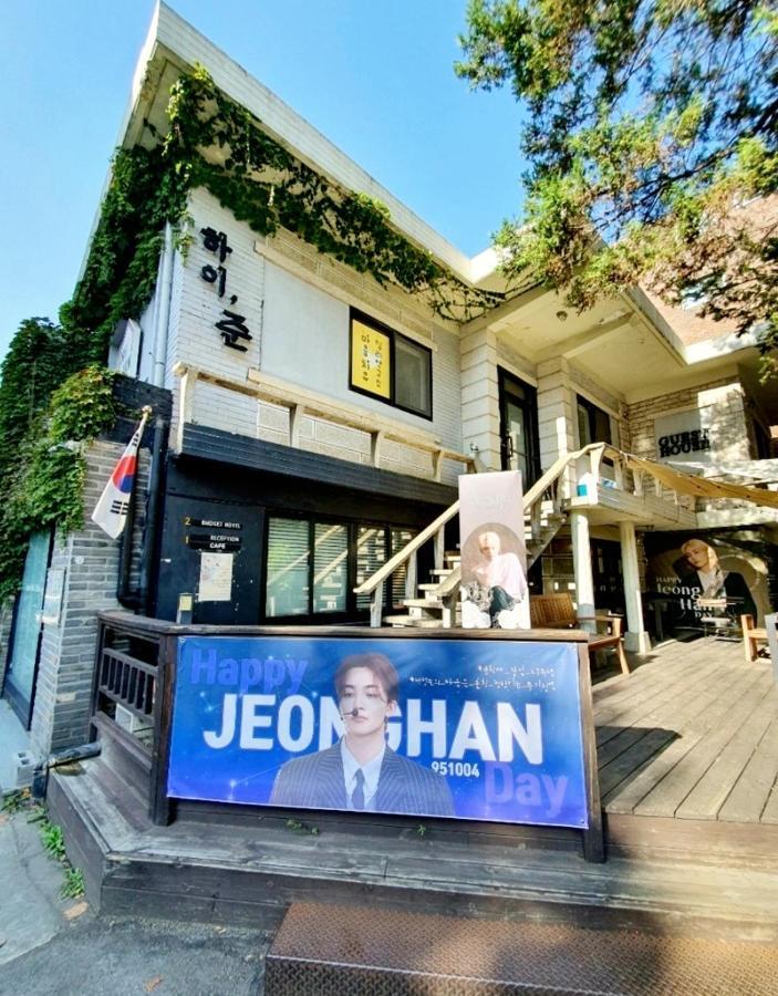 Hi Jun Guesthouse Σεούλ Εξωτερικό φωτογραφία